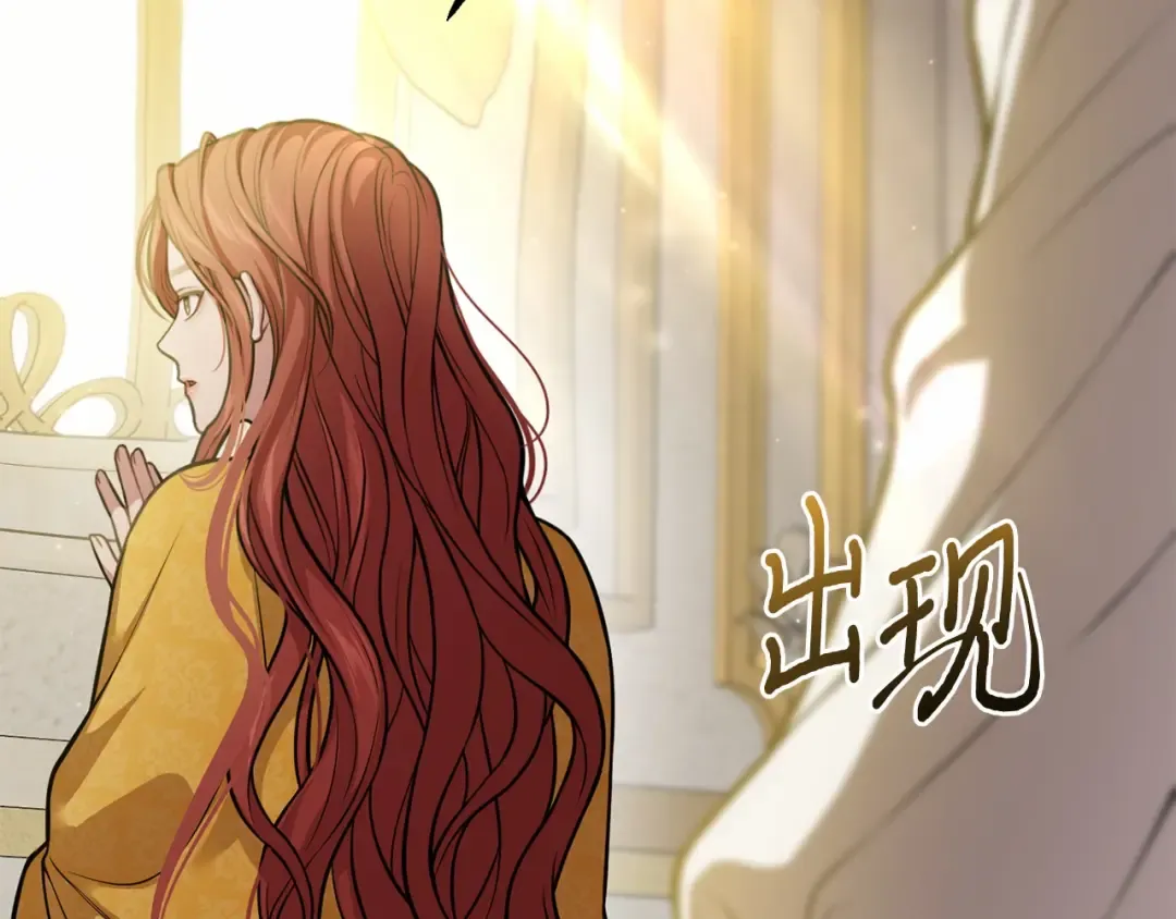 第100话 家族见面 第37页