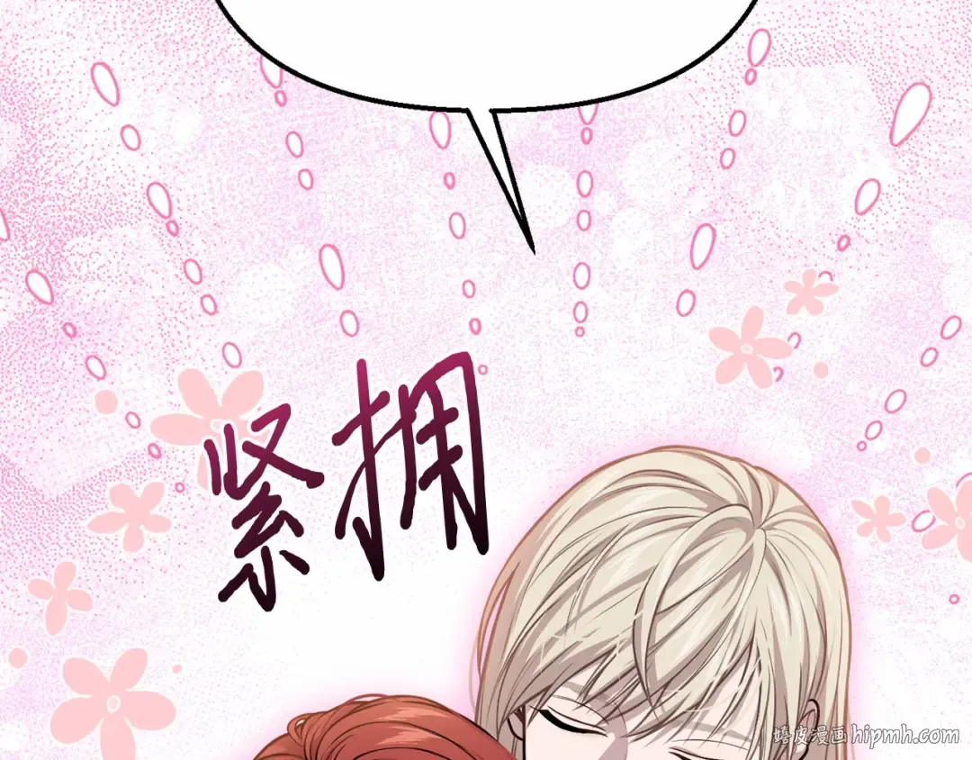 第100话 家族见面 第40页