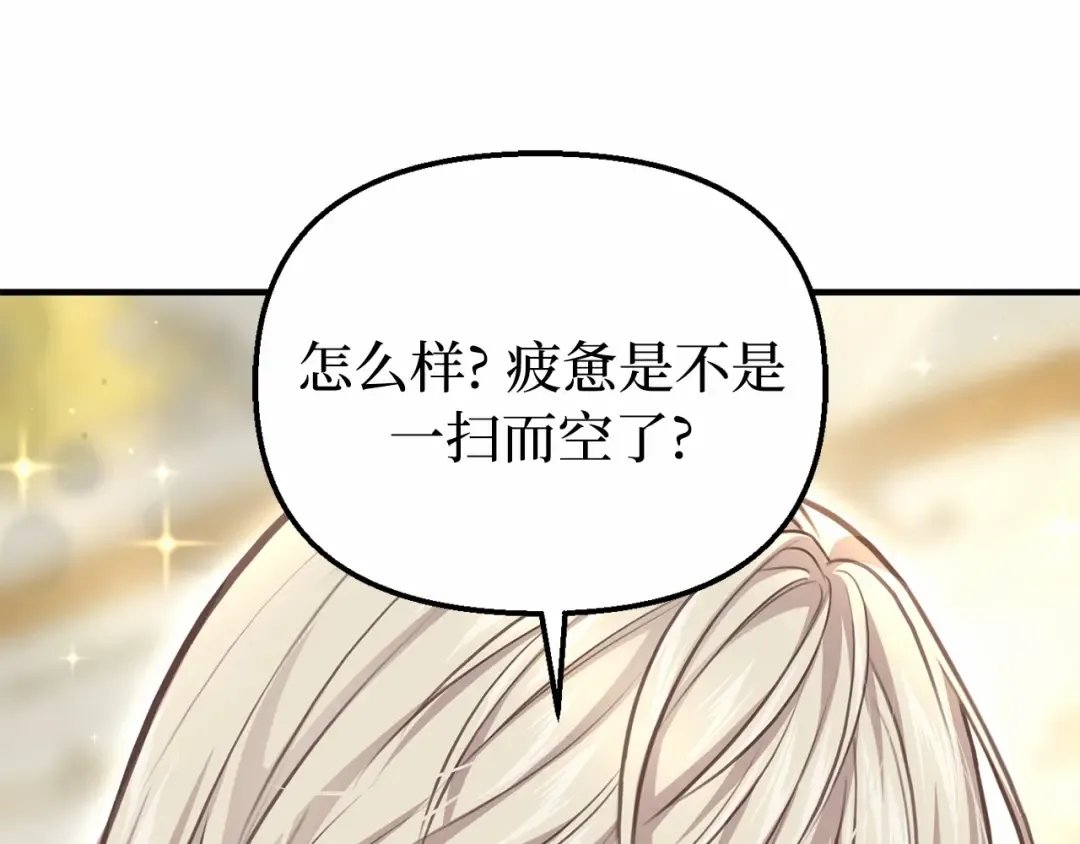 第100话 家族见面 第47页