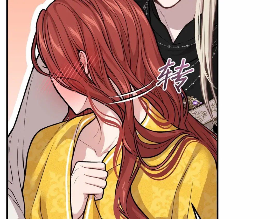 第100话 家族见面 第53页