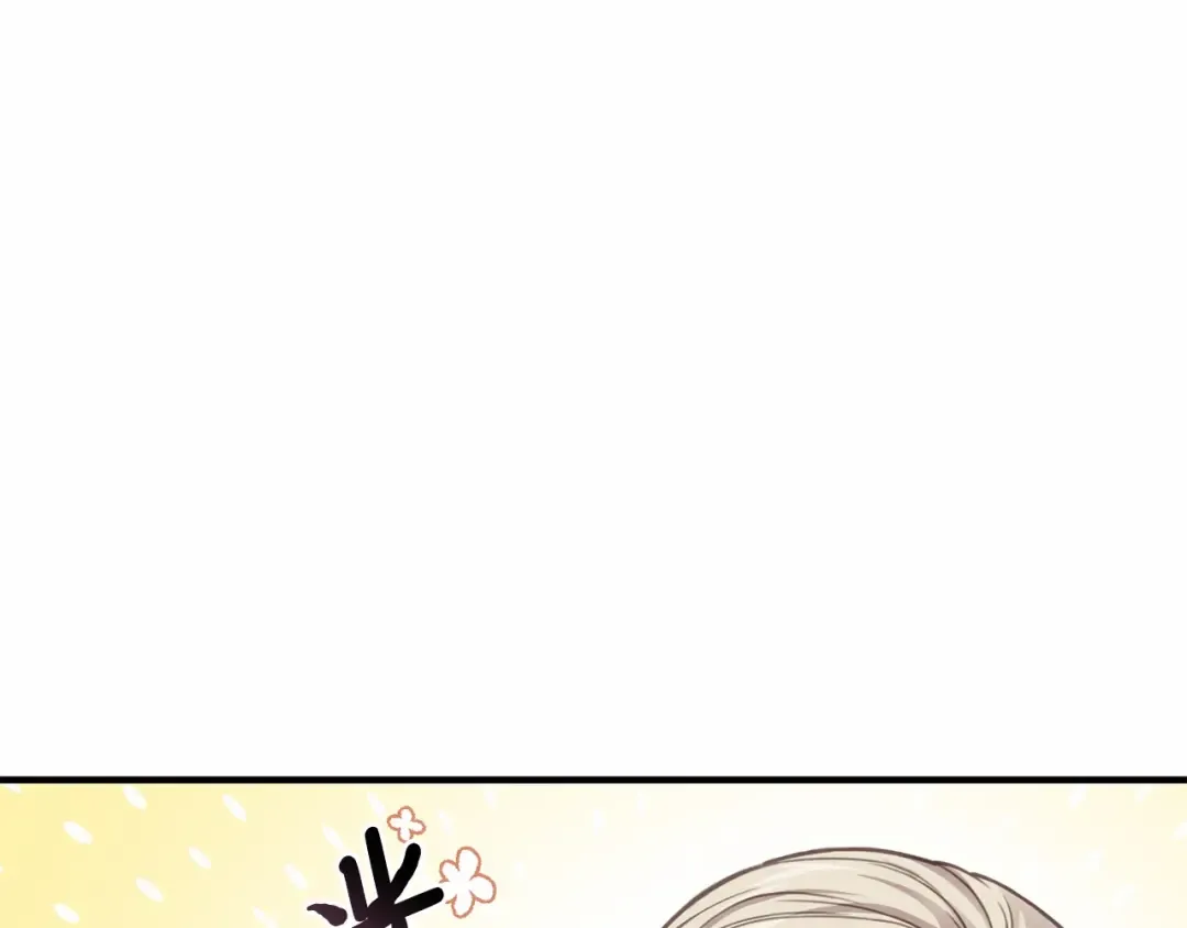 第100话 家族见面 第55页