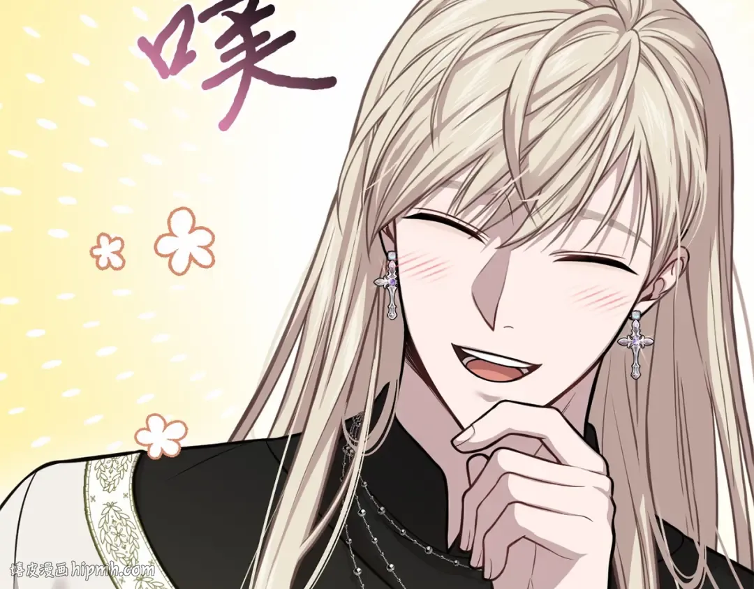 第100话 家族见面 第56页