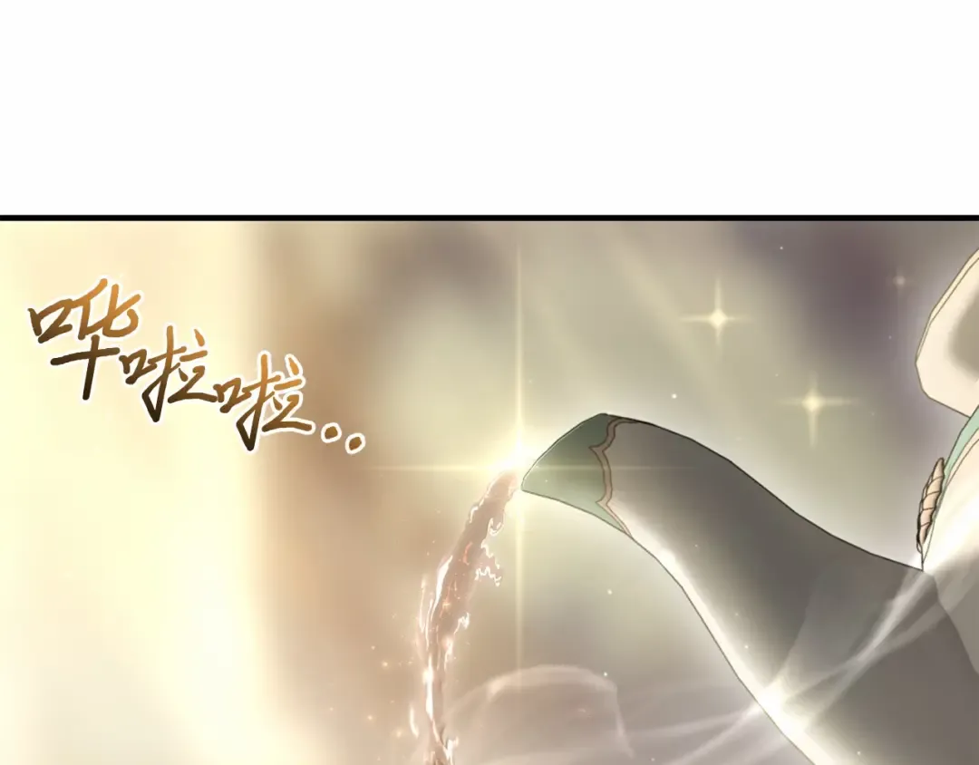第100话 家族见面 第62页
