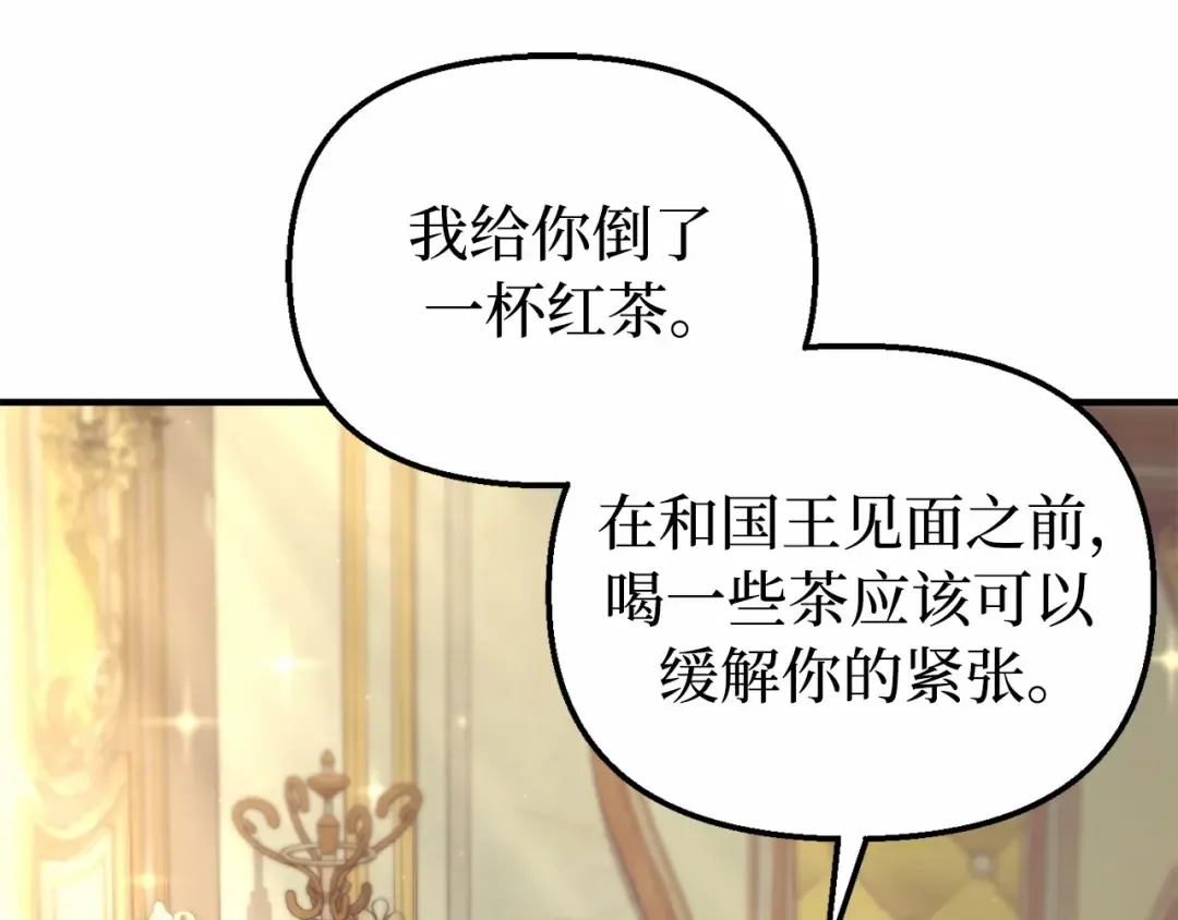 第100话 家族见面 第65页