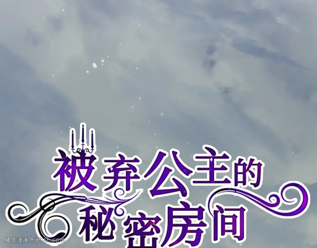 第100话 家族见面 第96页