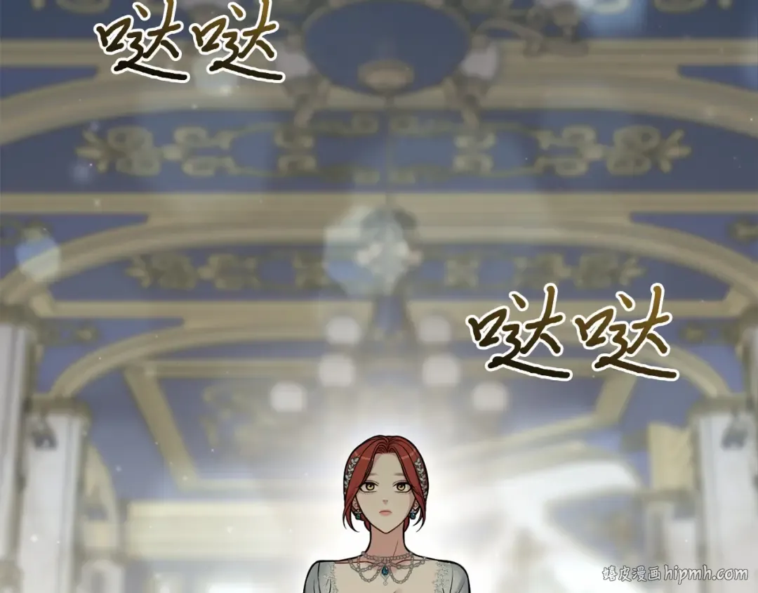 第100话 家族见面 第104页