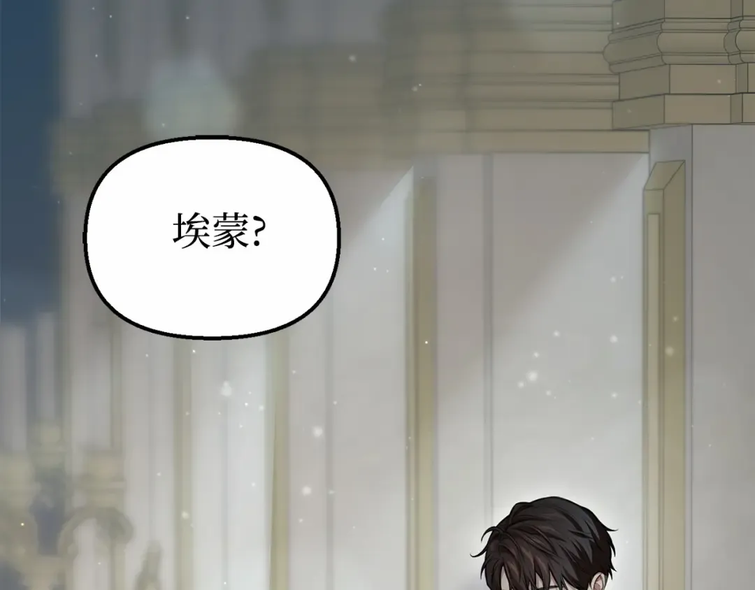 第100话 家族见面 第109页