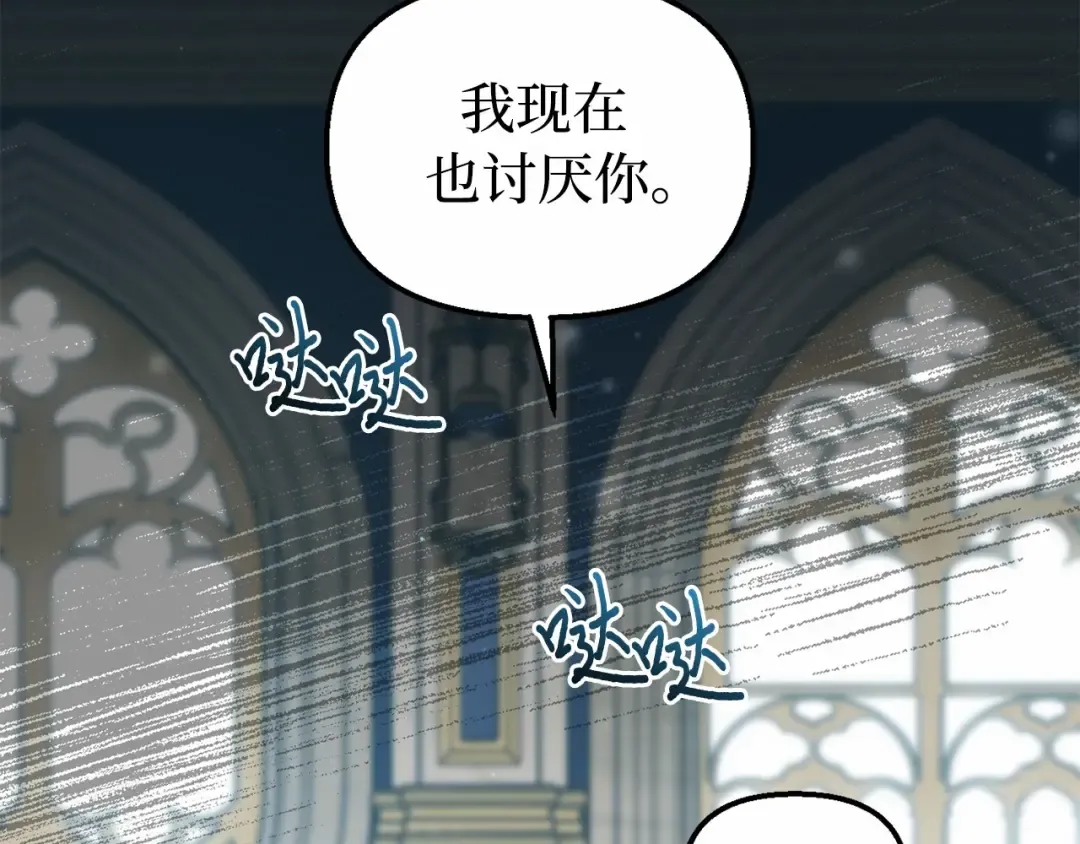 第100话 家族见面 第123页