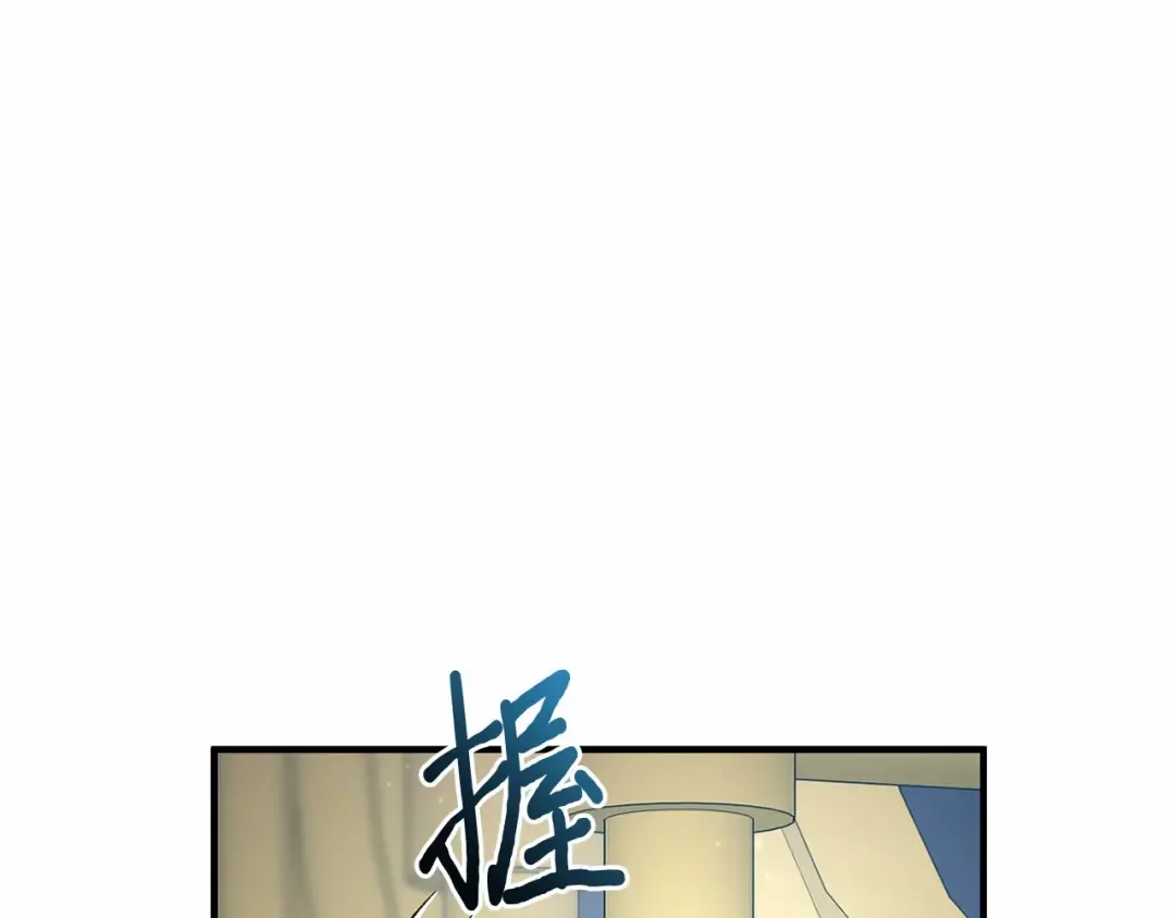 第100话 家族见面 第126页