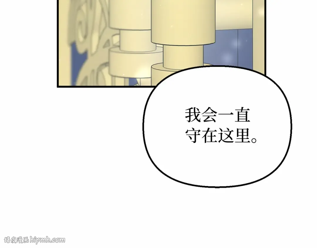 第100话 家族见面 第128页