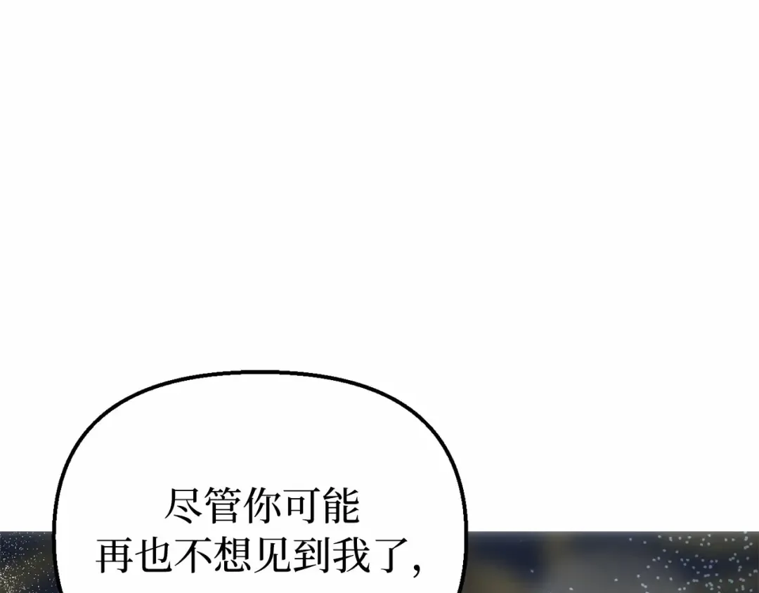 第100话 家族见面 第130页