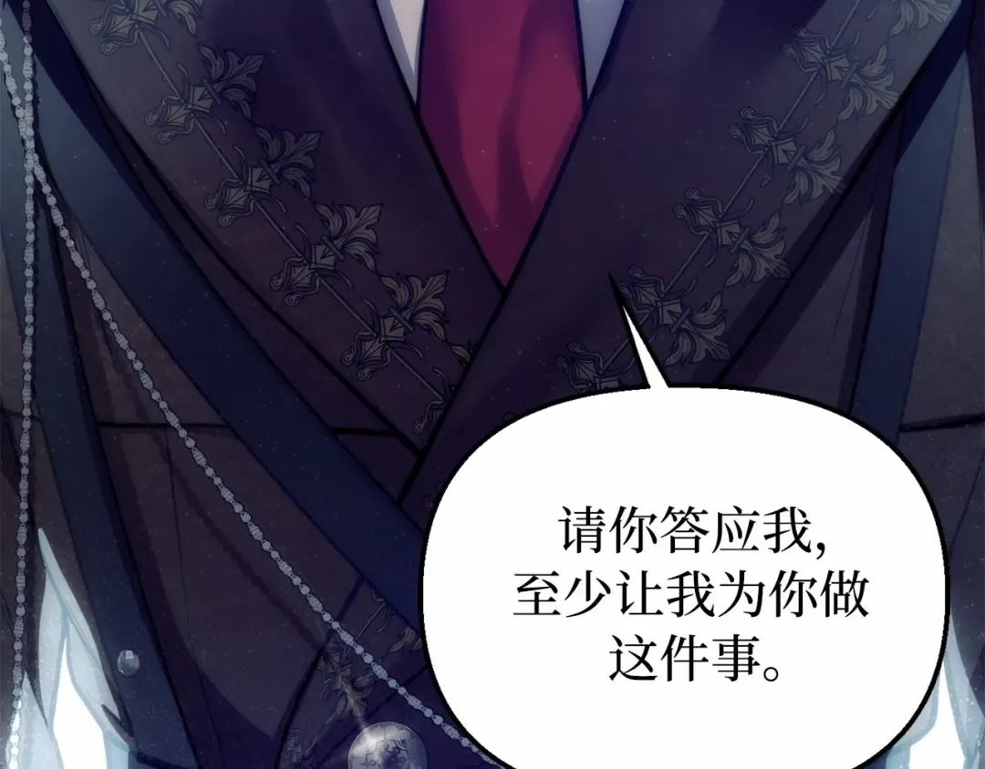 第100话 家族见面 第134页