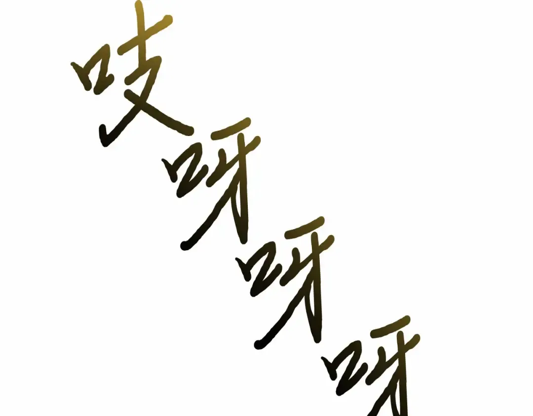 第100话 家族见面 第142页