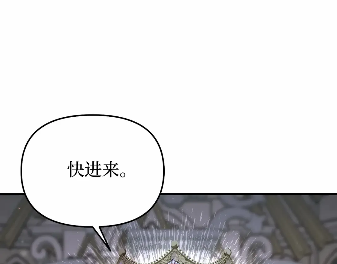 第100话 家族见面 第150页