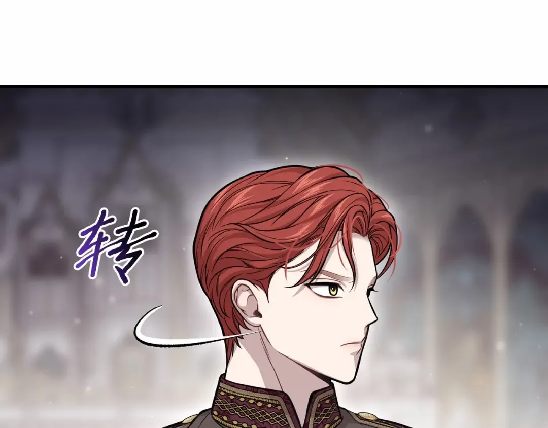 第100话 家族见面 第153页