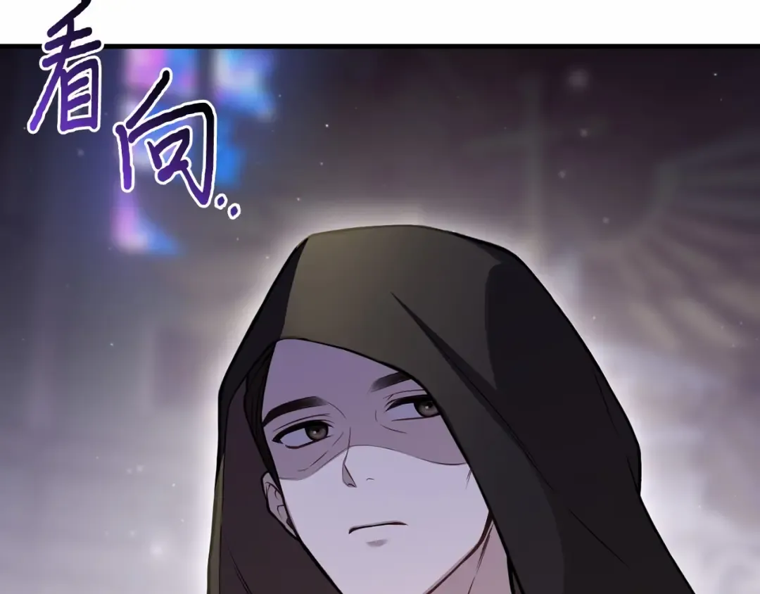 第100话 家族见面 第155页