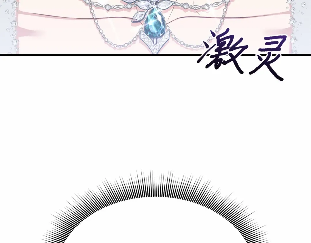 第100话 家族见面 第159页