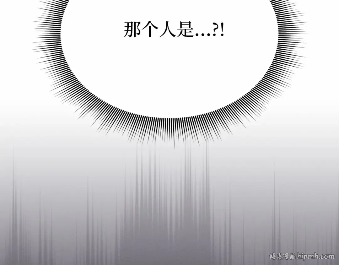 第100话 家族见面 第160页