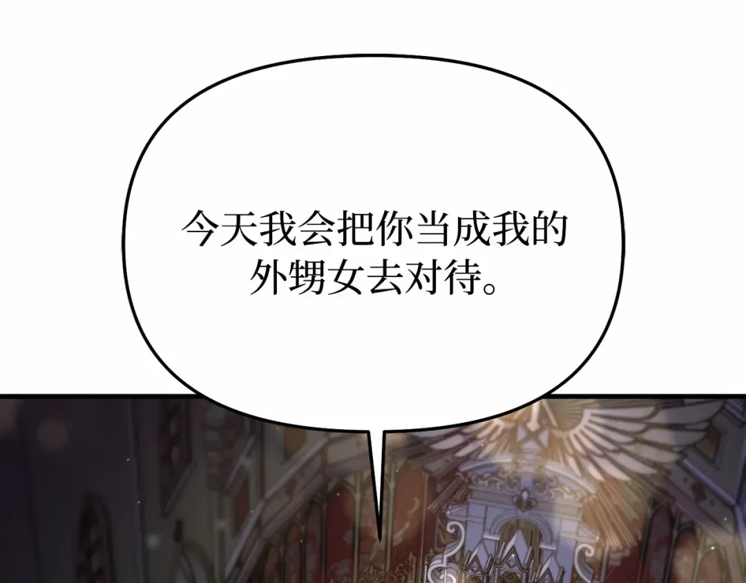 第100话 家族见面 第166页