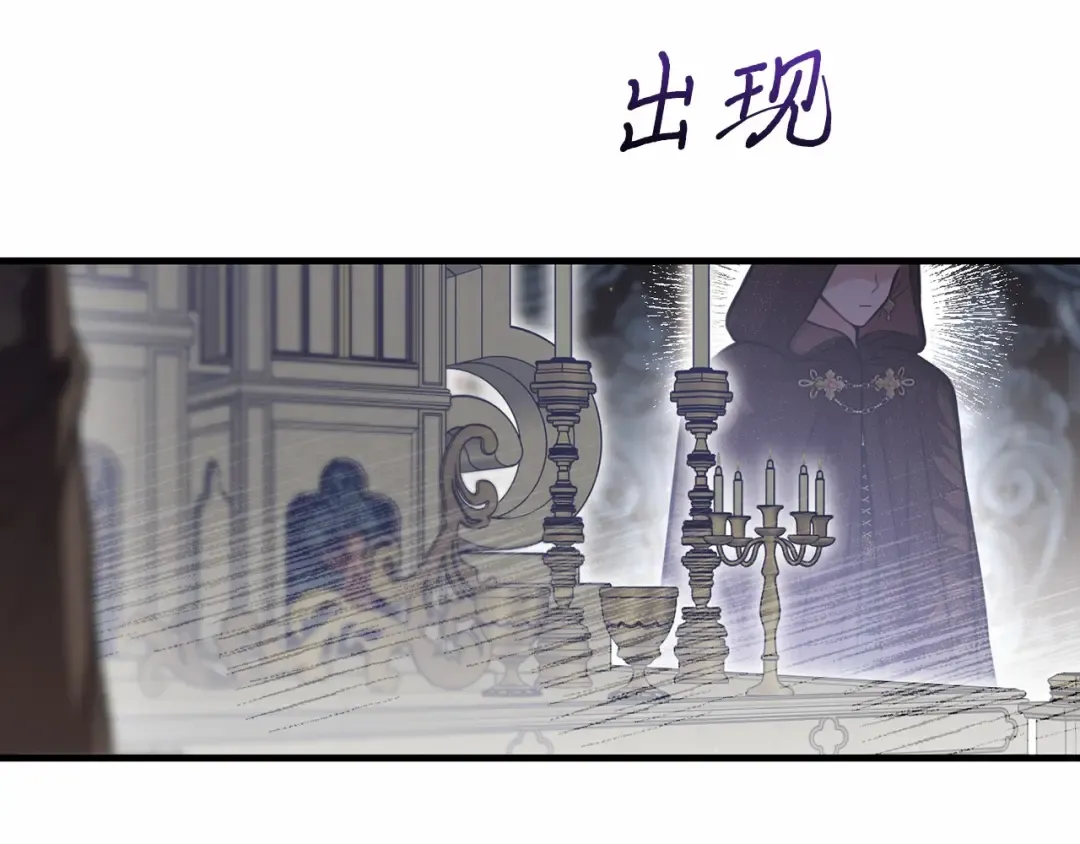 第100话 家族见面 第179页
