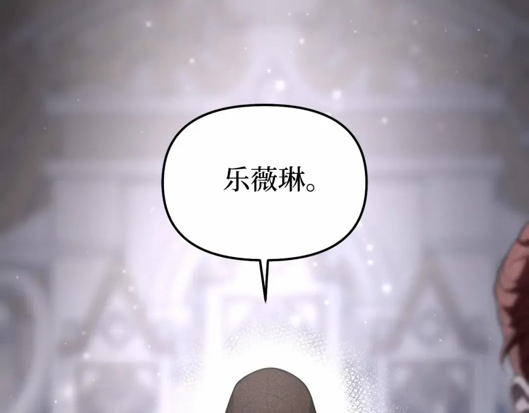 第100话 家族见面 第183页