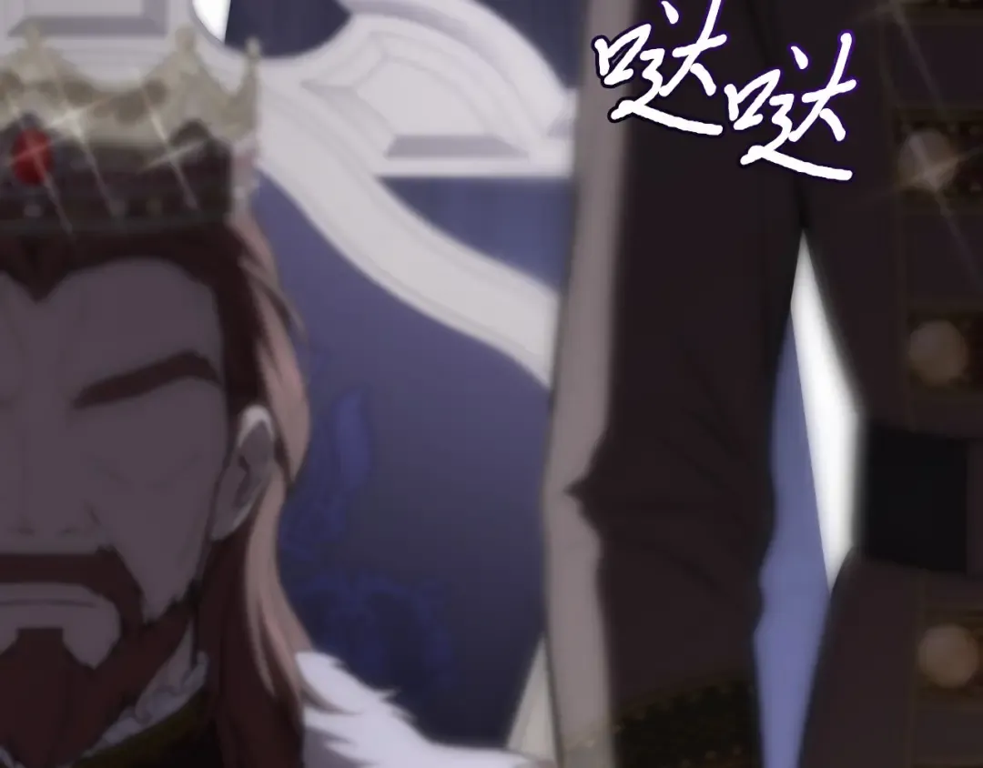 第100话 家族见面 第185页