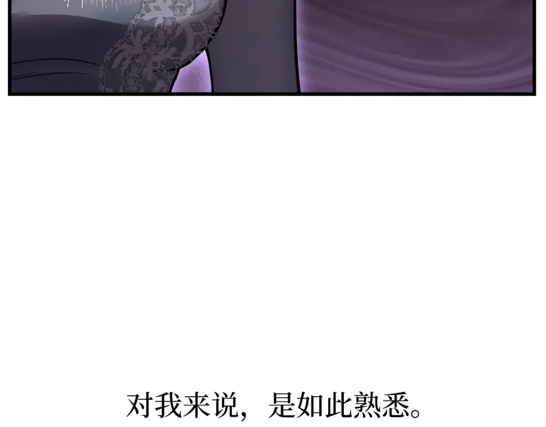 第100话 家族见面 第190页