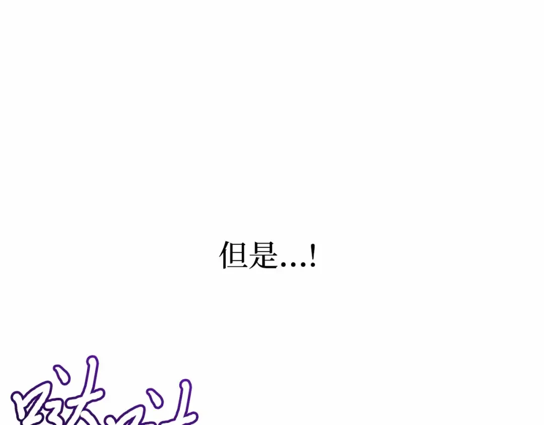 第100话 家族见面 第195页