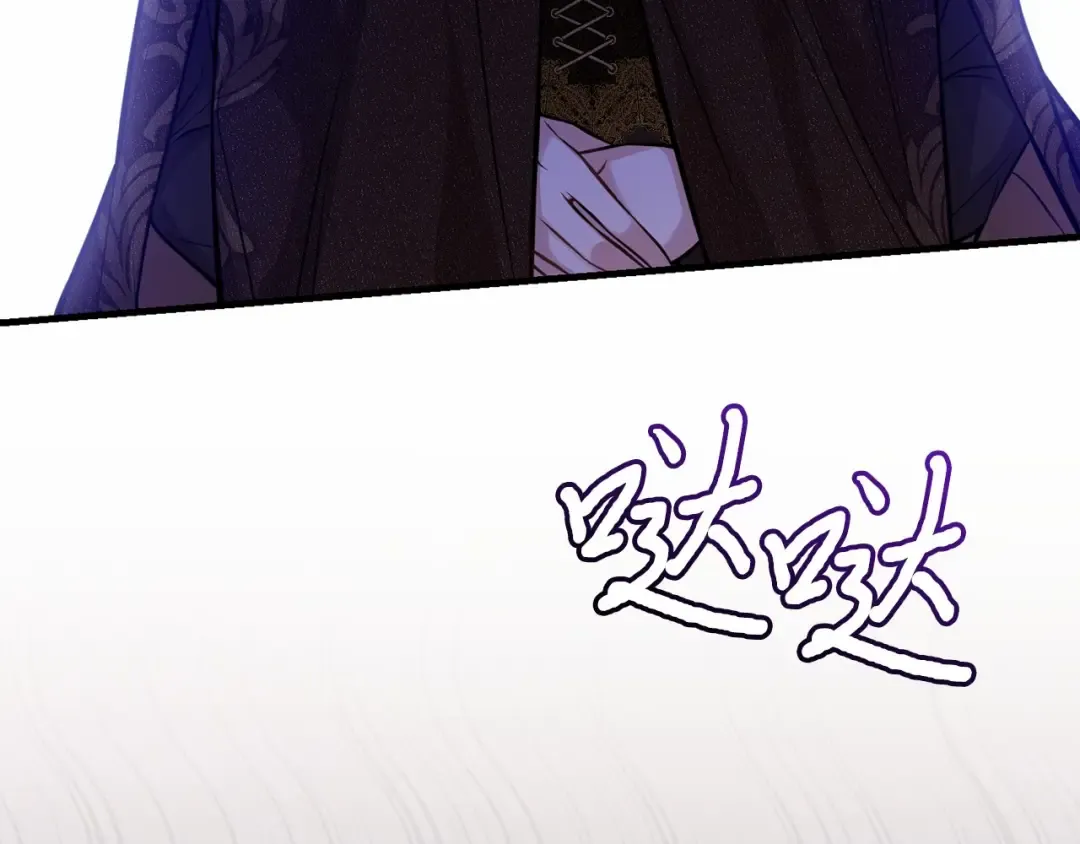 第100话 家族见面 第197页