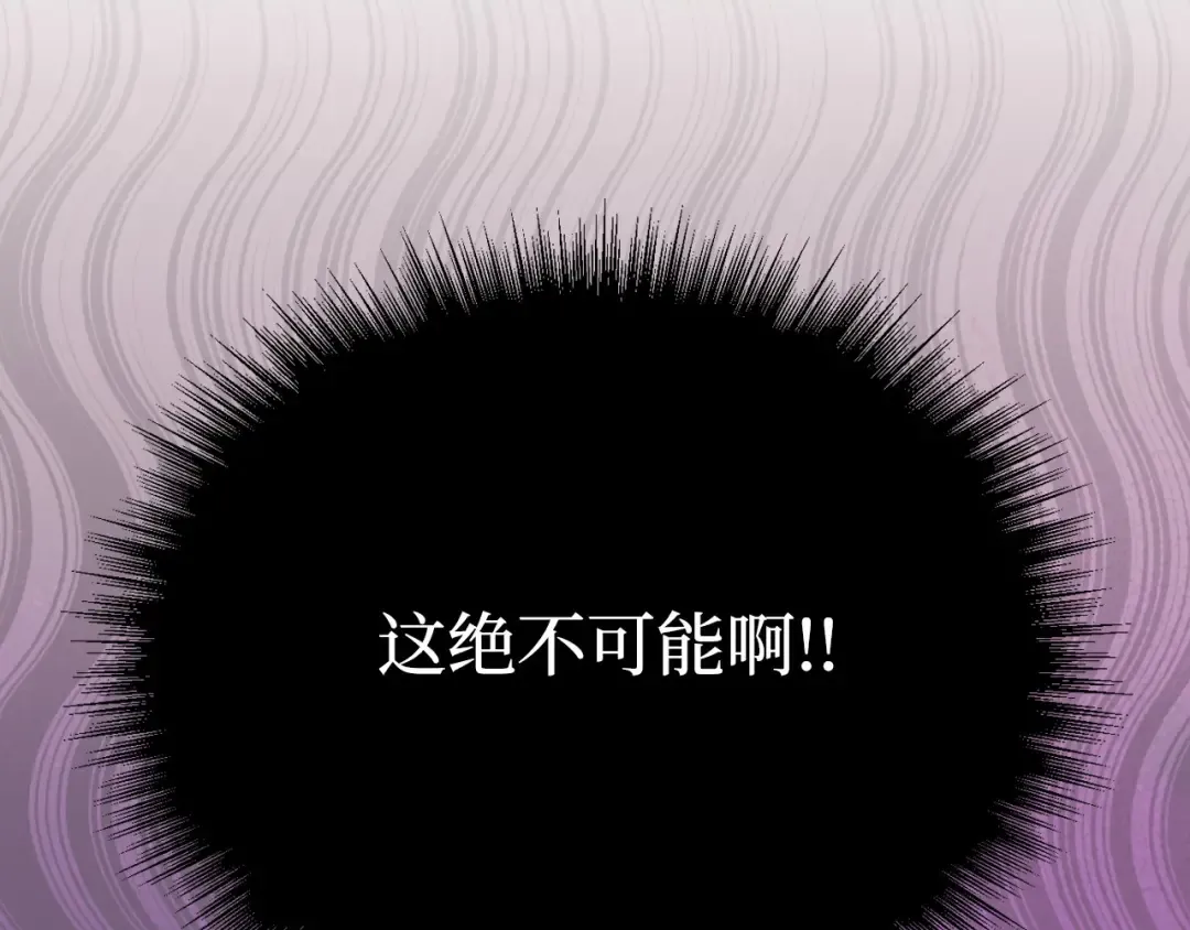 第100话 家族见面 第198页