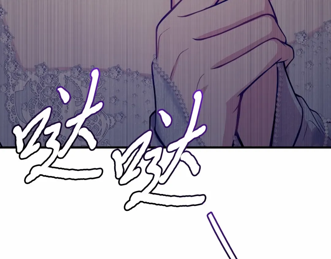 第100话 家族见面 第201页
