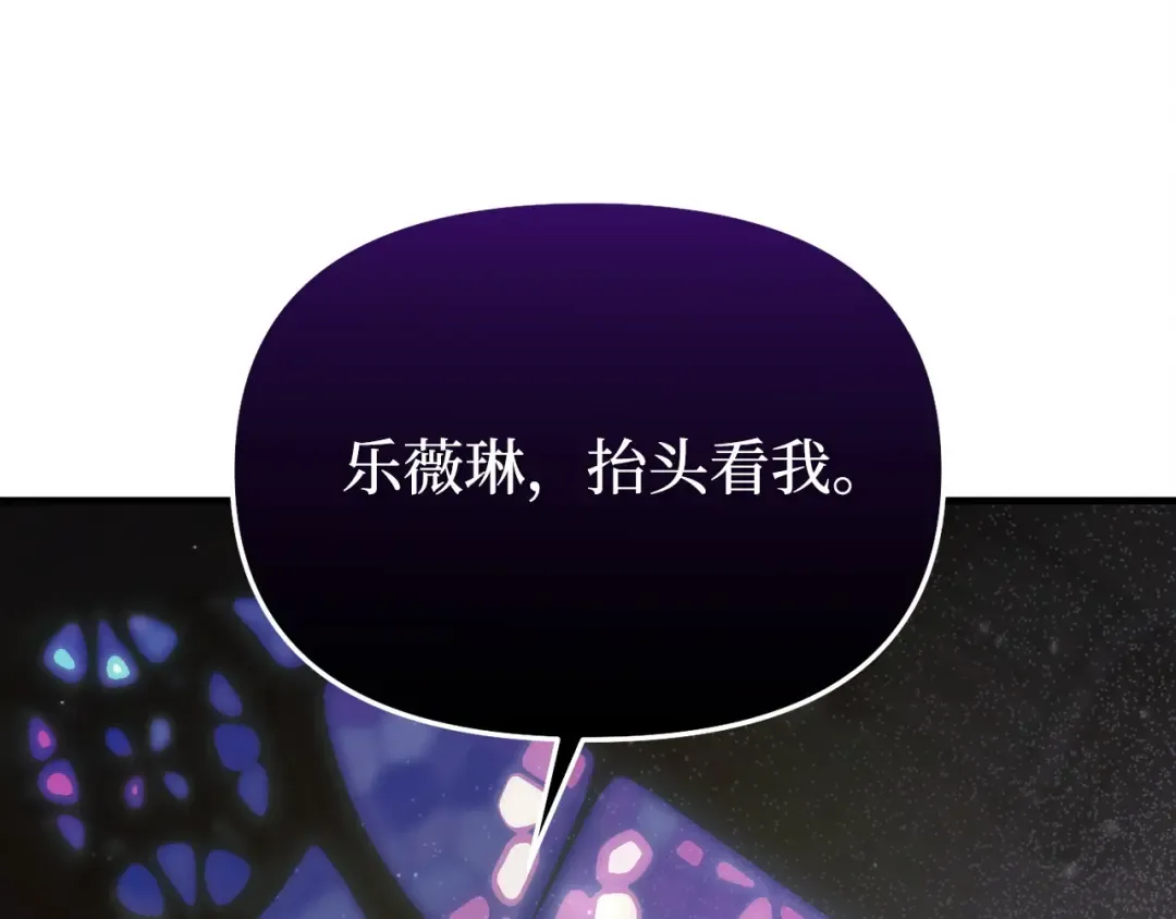 第100话 家族见面 第209页