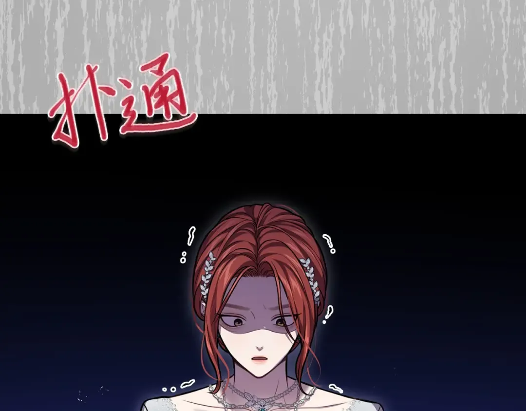 第100话 家族见面 第218页