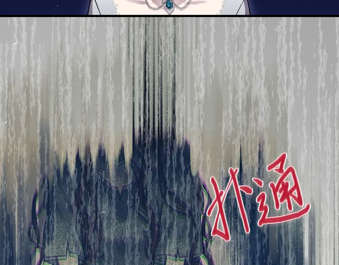 第100话 家族见面 第219页