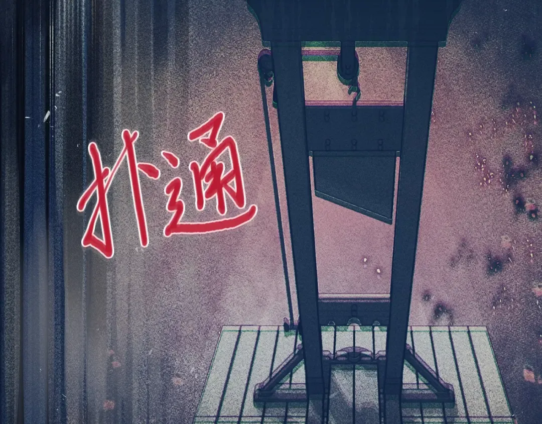 第100话 家族见面 第221页