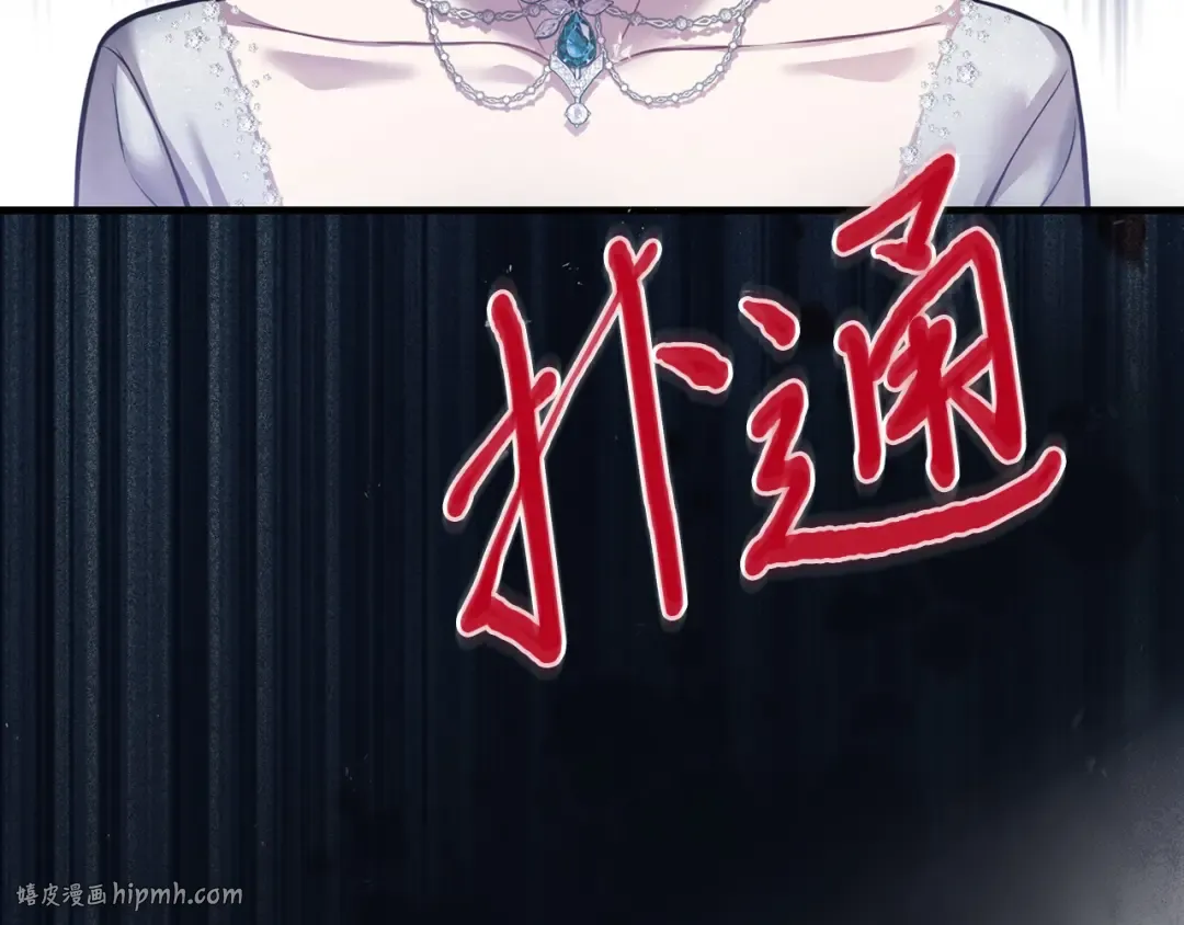 第100话 家族见面 第224页