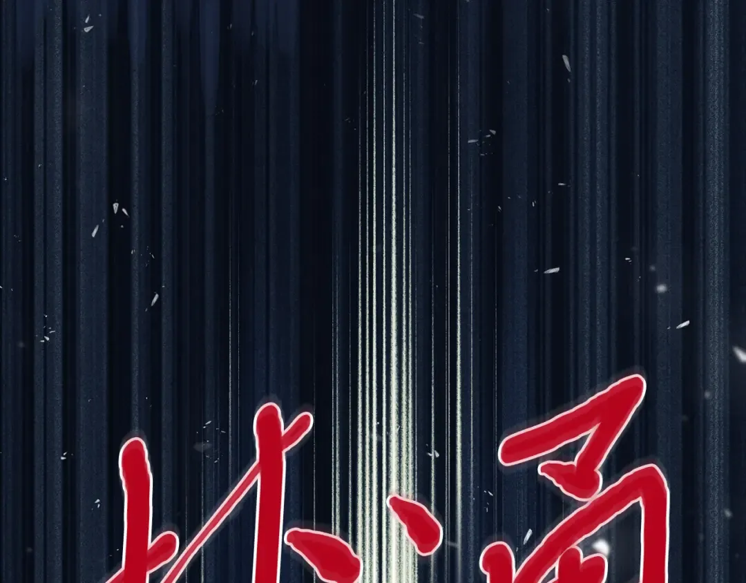 第100话 家族见面 第230页