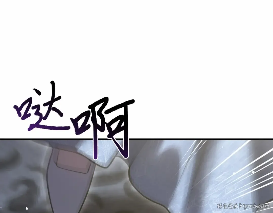 第101话 家族见面（2） 第16页