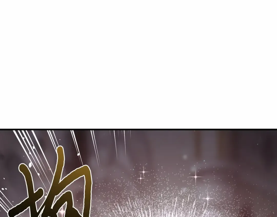 第101话 家族见面（2） 第19页