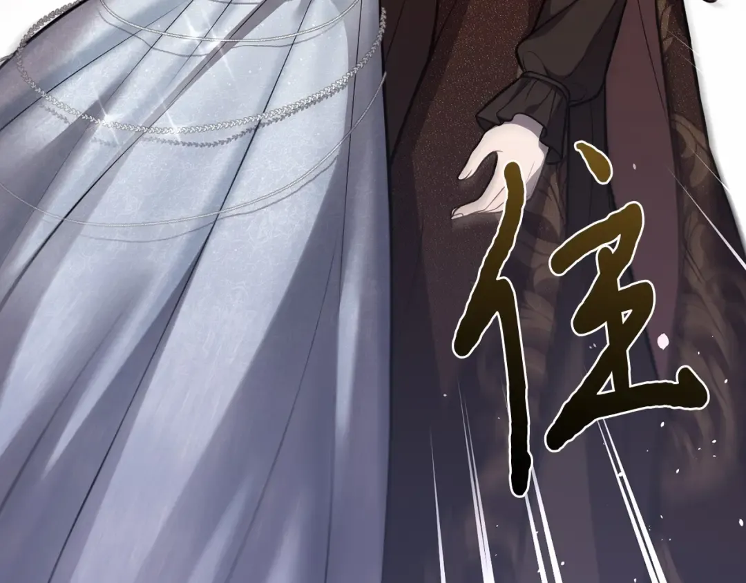 第101话 家族见面（2） 第21页