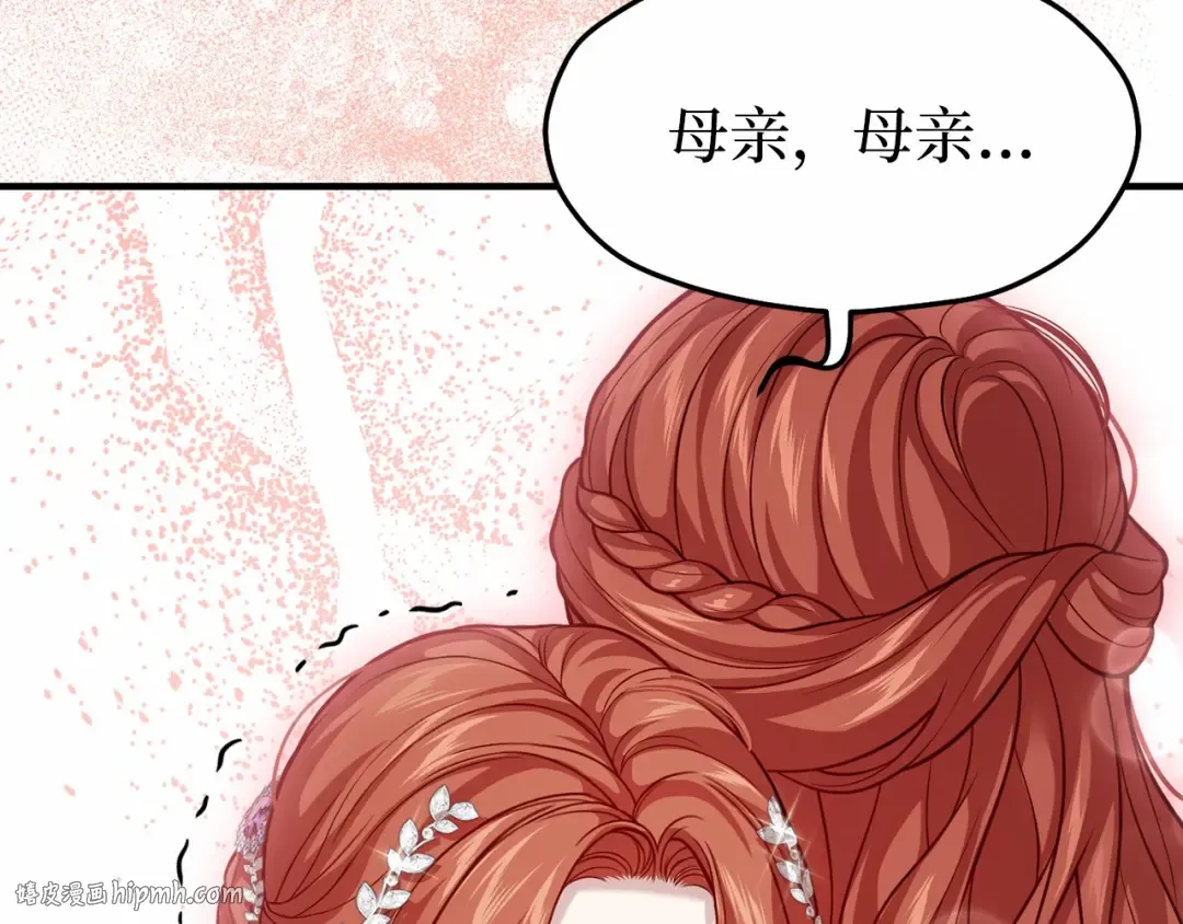 第101话 家族见面（2） 第24页