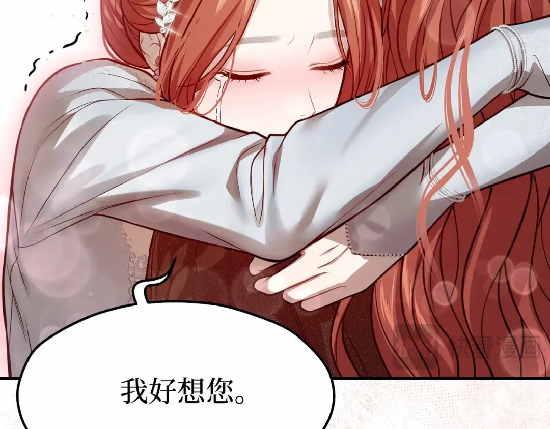 第101话 家族见面（2） 第25页