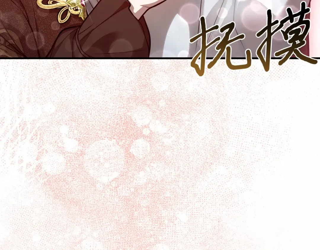 第101话 家族见面（2） 第28页