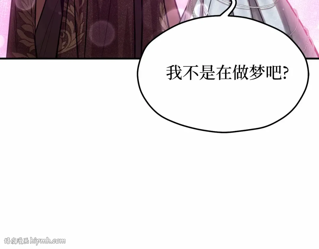 第101话 家族见面（2） 第32页