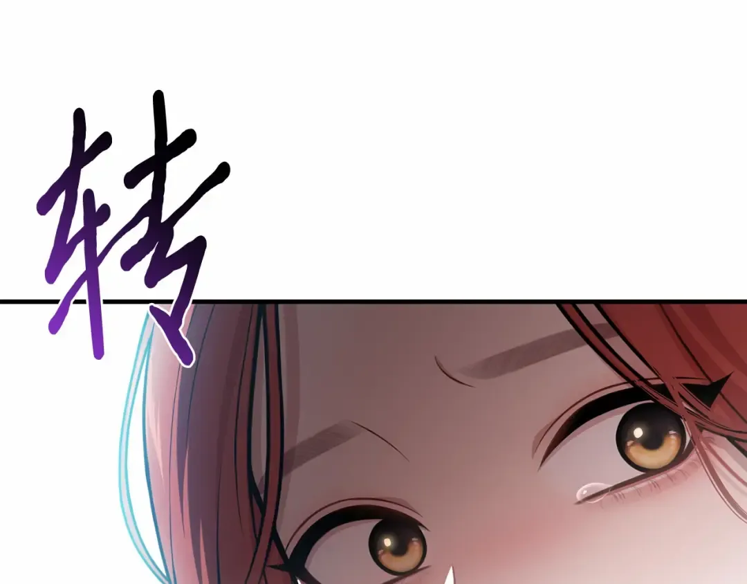 第101话 家族见面（2） 第33页