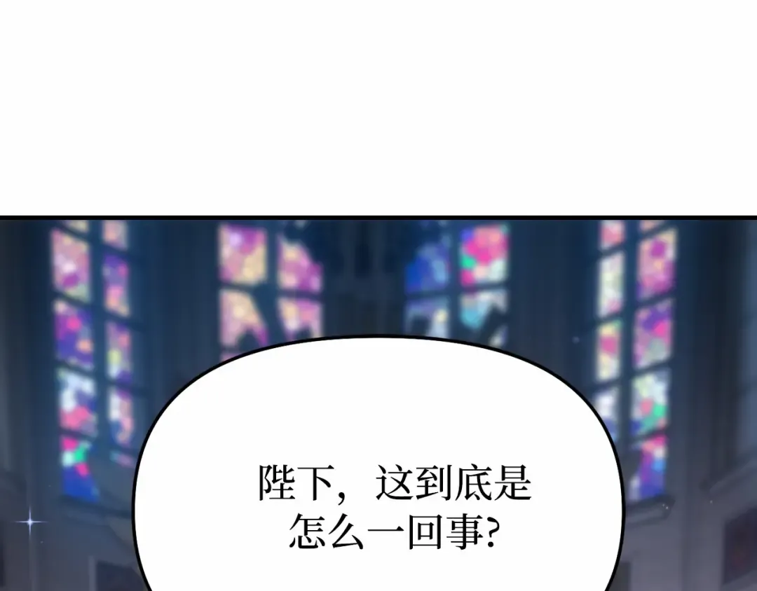 第101话 家族见面（2） 第35页