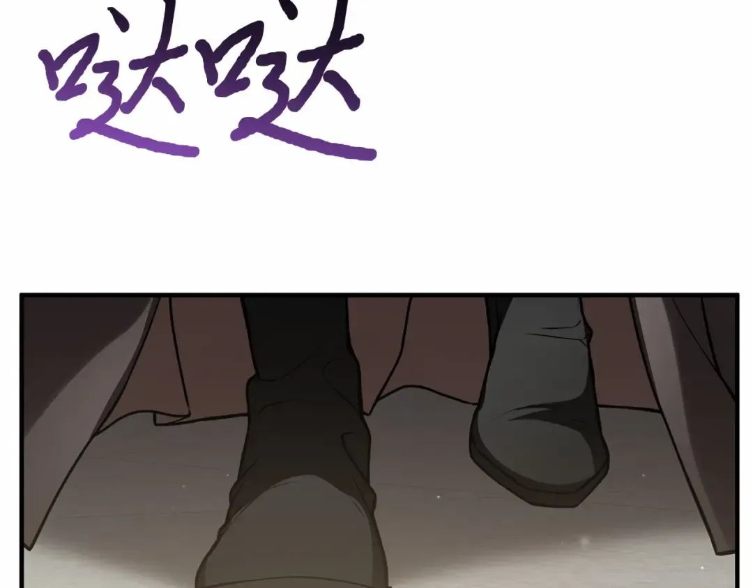 第101话 家族见面（2） 第44页