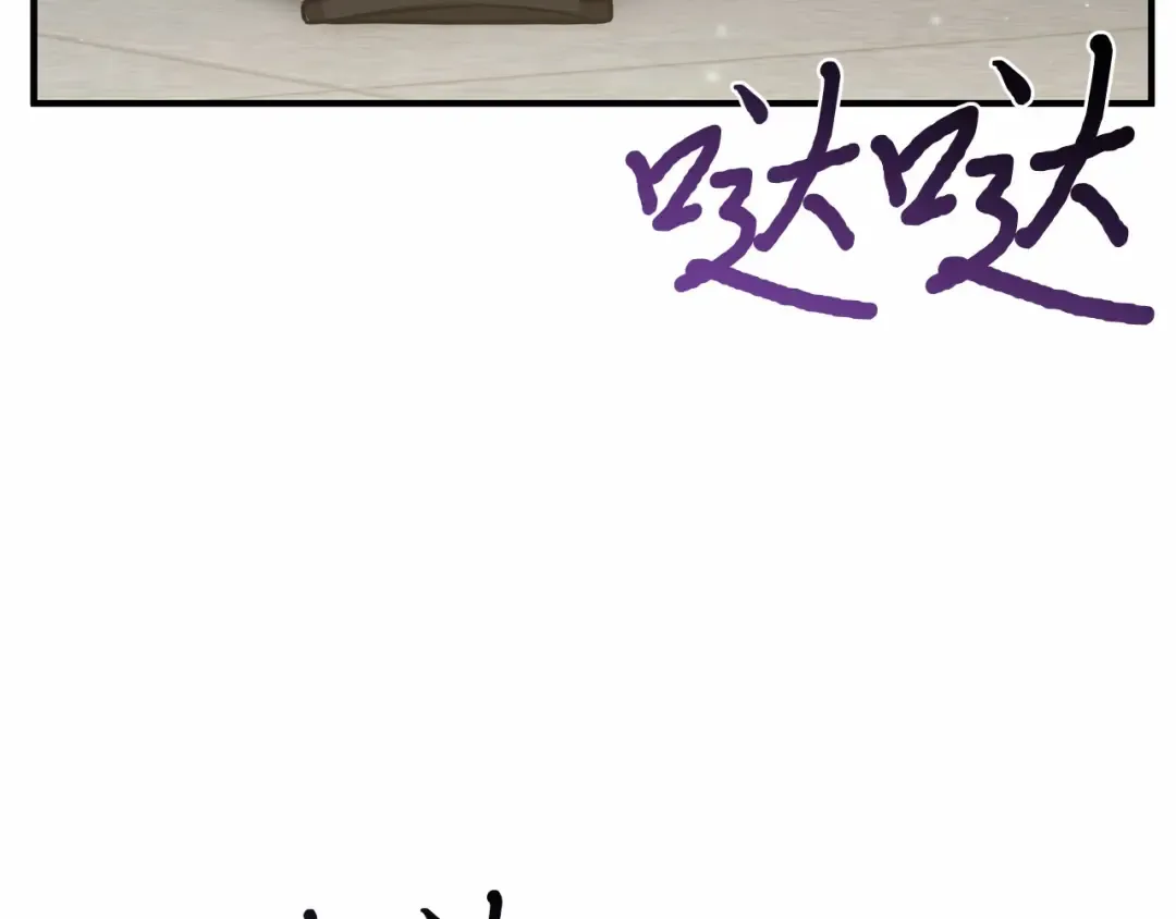 第101话 家族见面（2） 第45页