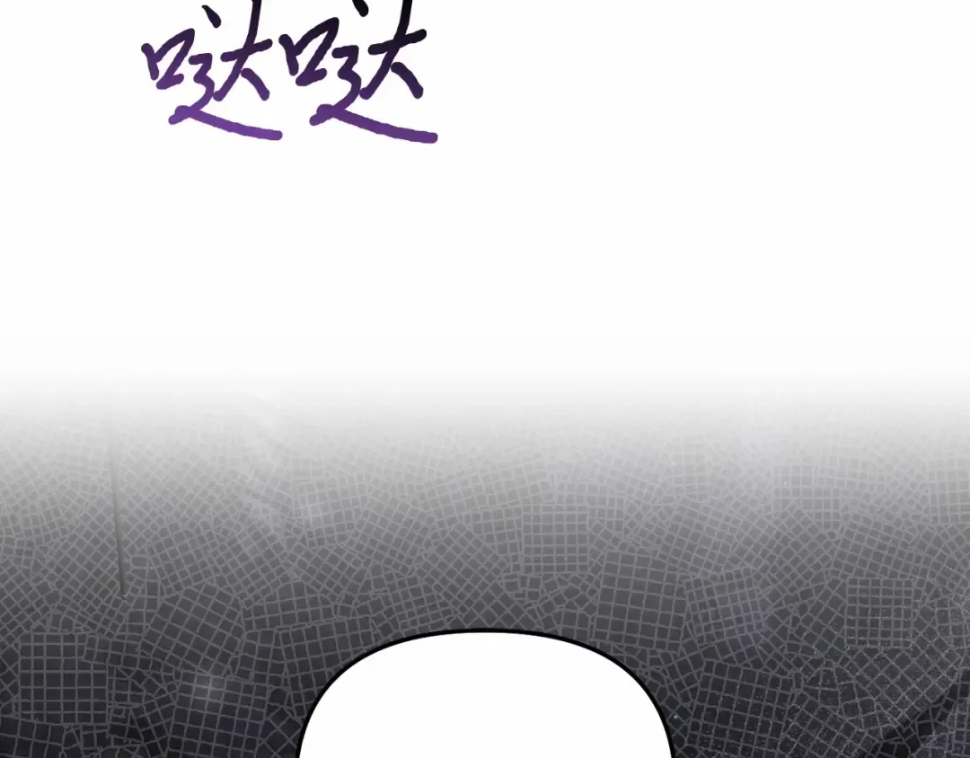 第101话 家族见面（2） 第46页