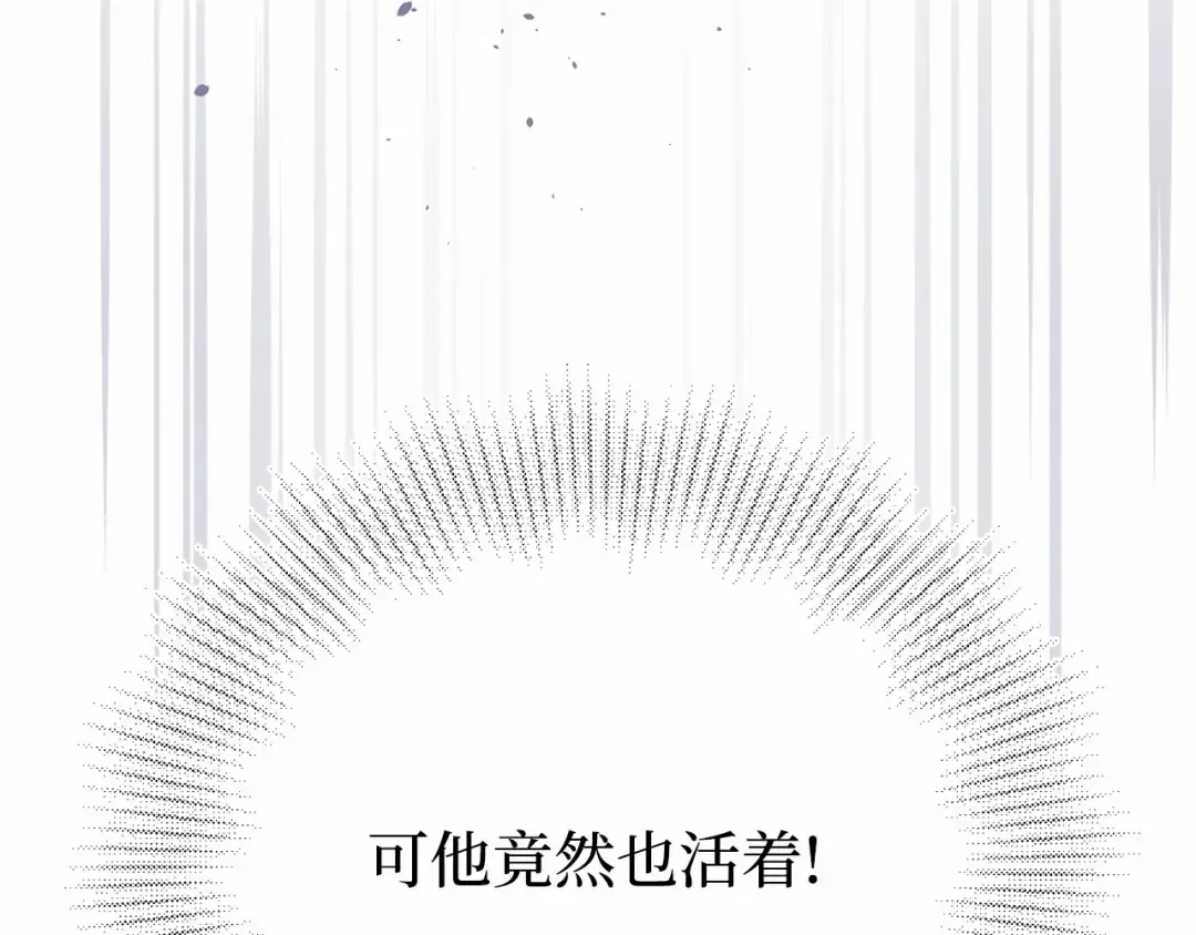 第101话 家族见面（2） 第63页
